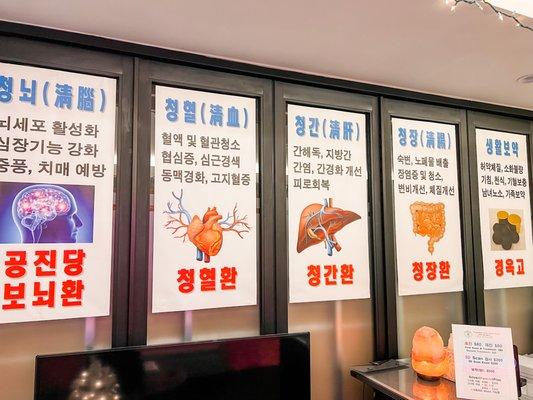 Joeun Acupuncture Wellness Clinic