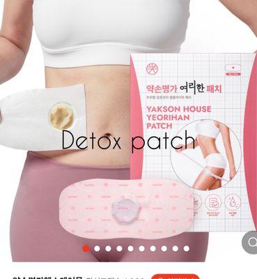 Detox patch.