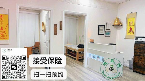Visit Taoist Acupuncture in Sunnyvale, CA for a restorative acupuncture experience!