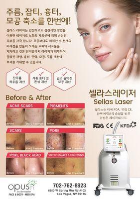 Hollywood Wellness Med Spa