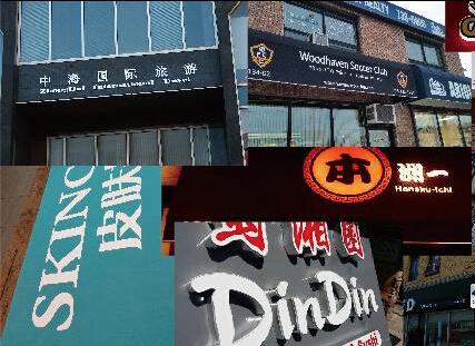 Yaaba Sign Studio