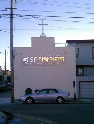 SF SaRang Community Church