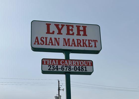 We offer a wide range of Asian products from Thailand, Myanmar (Burma), China, Taiwan, and Vietnam.