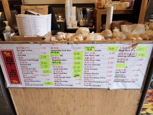 Prices of their grab and go bready things as of November 21, 2021.