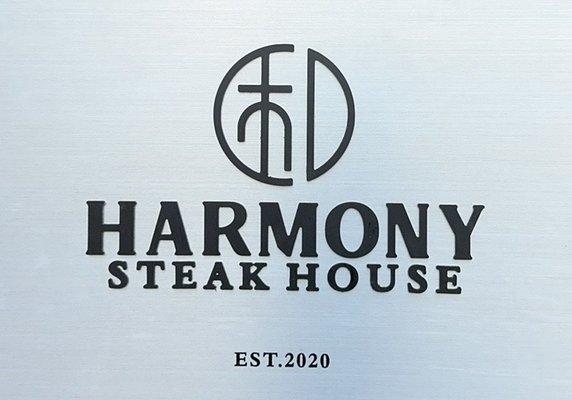 Harmony Steakhouse EST. 2020