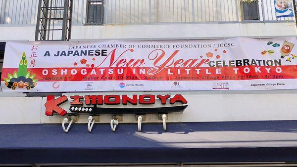 Oshogatsu Celebration Banner 01-01-2025