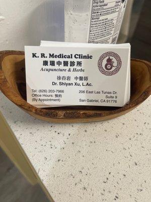 K.R. Medical Clinic
