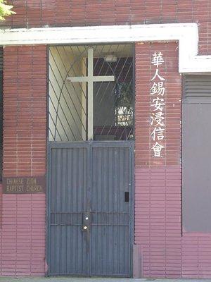 Chinese Zion Baptist Church