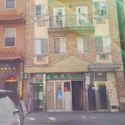 Internet cafe front door
