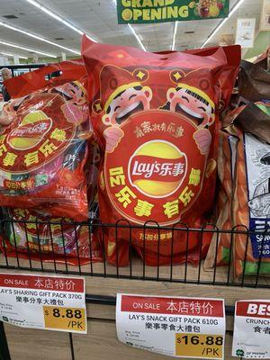 Good Fortune Supermarket