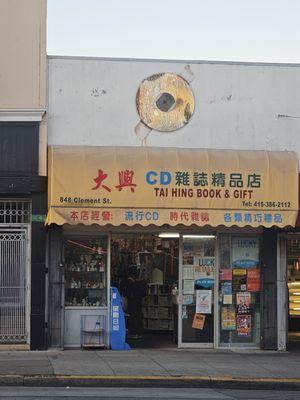 Tai Hing Book & Gift