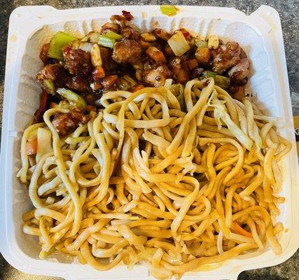 King pao chicken with noodles lunch special. Avoid lunch specials - they just give you lots of carbs.