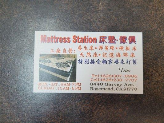 Mattress Station