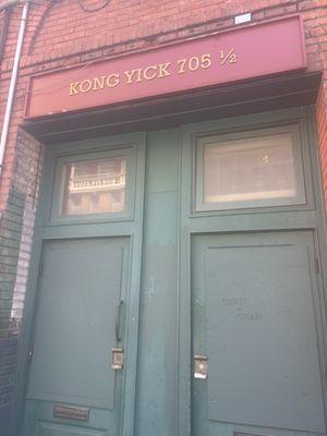 West Kong Yick Apartments