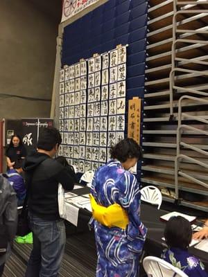 Aki Matsuri Japanese Fall Festival