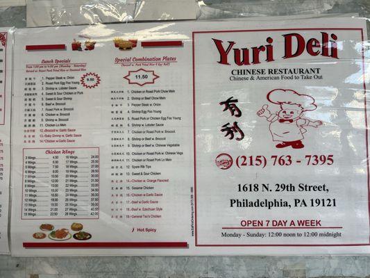 Menu cover