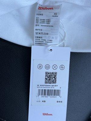 Wilson Outlet - Desert Hills