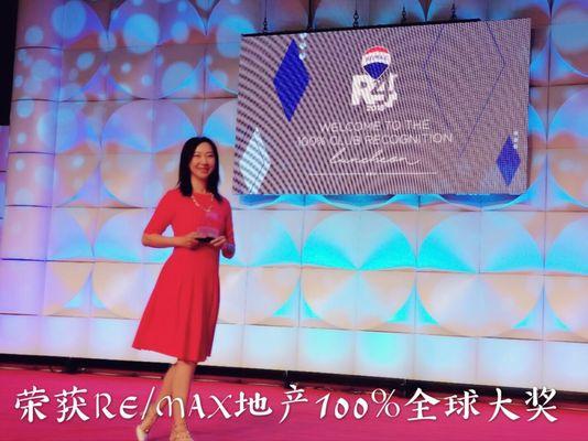 Crystal Wang - Re/Max