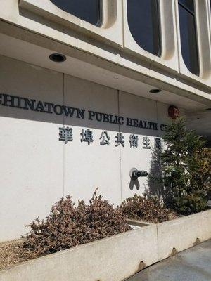 Chinatown Public Health Center