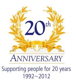 Helping the industry since 1992