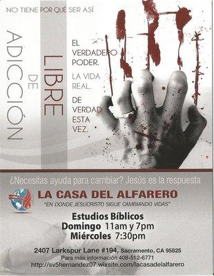 La Casa Del Alfarero