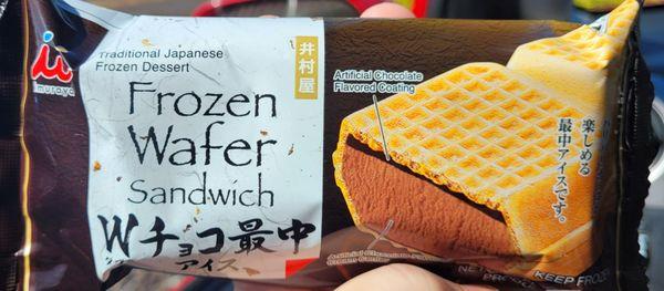 These are so good! $2.50ish we think. Mai always throws in some free hard candies.