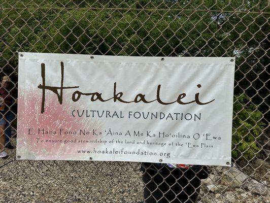 Hoakalei Cultural Foundation