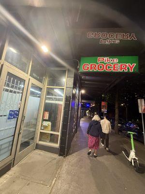 Pike Grocery