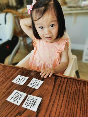 Katie's Bilingual Daycare & Children Academy