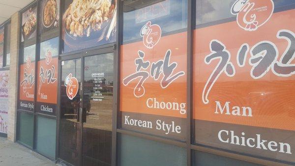 Just newly opened in Aug. 2019 after closure of Dadami.