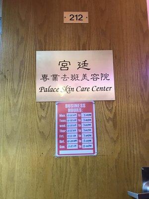 Palace Skin Care Center