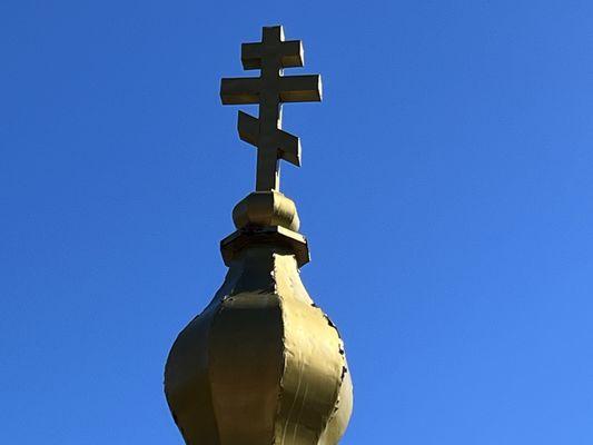 Saint Paul Orthodox Church