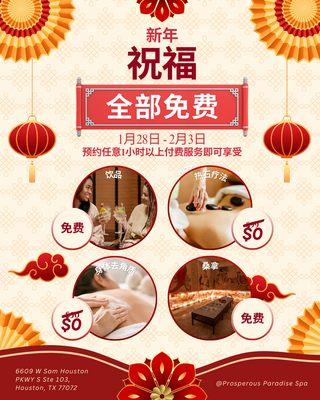 Prosperous Paradise Spa