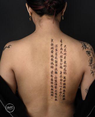 Calligraphy back piece