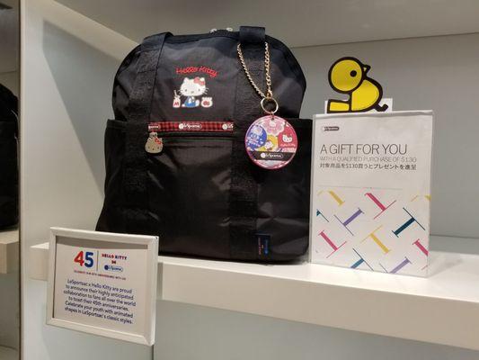 Backpack...very practical...and gift with purchase!