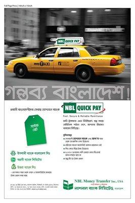 NBL Money Transfer