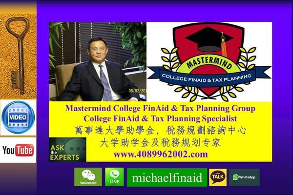 Mastermind College FinAid & Tax Planning Group