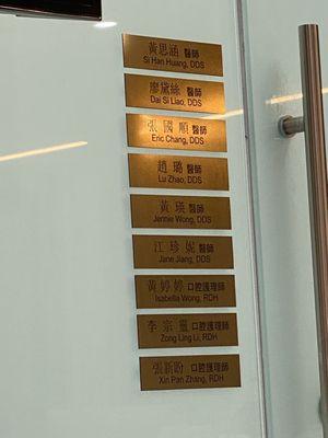 Dentists that work here