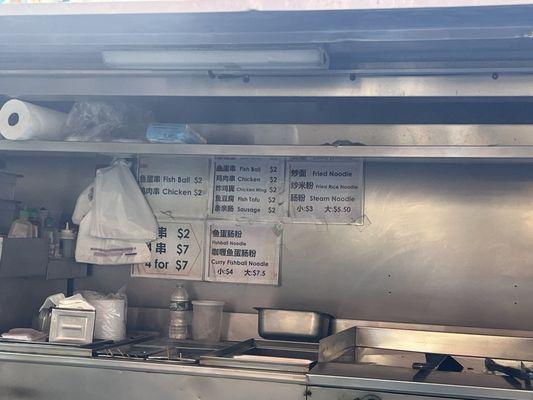 59th & 60th Street Cart