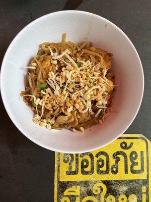 Pad Thai that will make you want more!