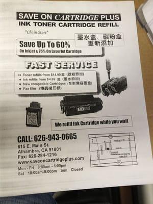 Save On Cartridge Plus