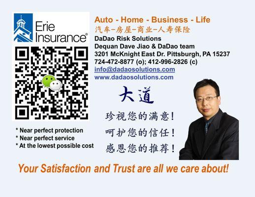 DaDao Risk Solutions