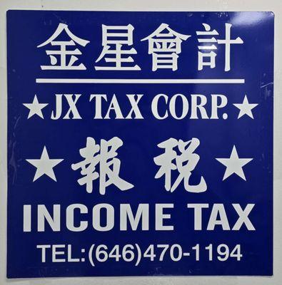 JX Tax Corp