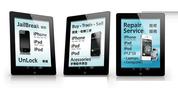 A+ Cell Phones & Computers Repair Service