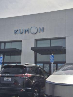 Kumon Math and Reading Center of S San Francisco - Westborough