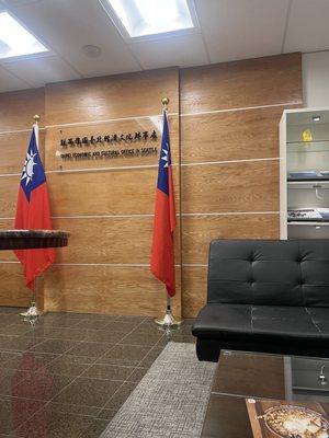 Taipei Economic and Cultural Office in Seattle