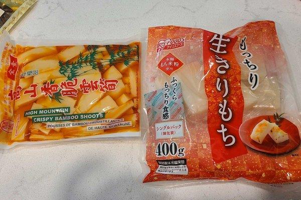 Sunrise Asian Food Market