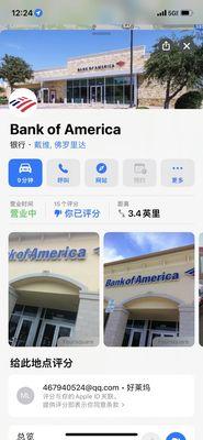 Bank of America