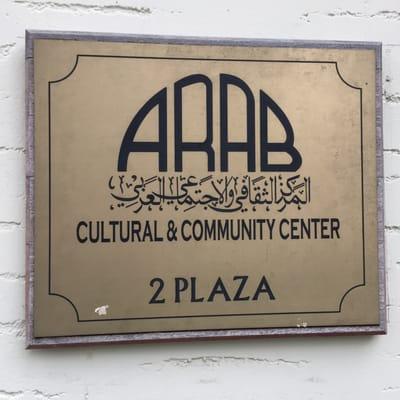 The Annual Arab Cultural Festival