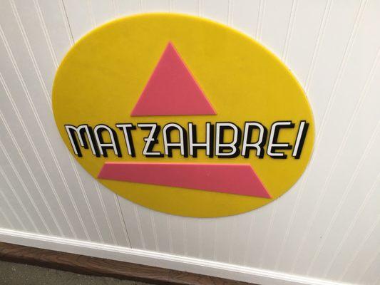 Matzahbrei